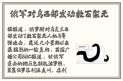 亚洲911精品一区二区